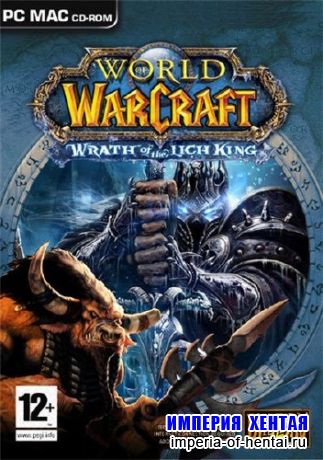 World of Warcraft: Wrath of the Lich King (Rus/Multi5/2008)