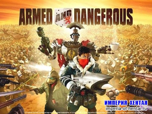 Вооружен и Опасен / Armed & Dangerous (2003/Rus)