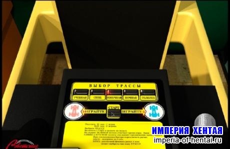 Симулятор советские игровые автоматы (2009/PC)