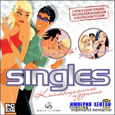 Singles. Коллекционное издание (2008/RUS/Новый диск/Repack)