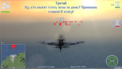 IL-2 Sturmovik: Birds of Prey (PSP/2009/RUS)