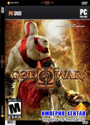 God Of War 2 (2009/RUS/ENG)