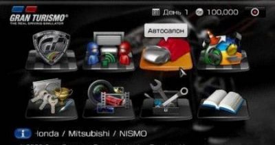 Gran Turismo (2009/RUS/PSP)