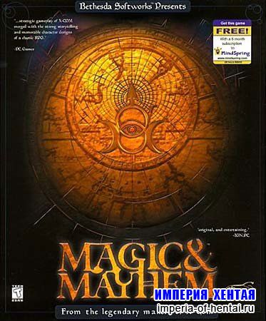 Магия и сражения / Magic and  Mayhem (PC / Ru)