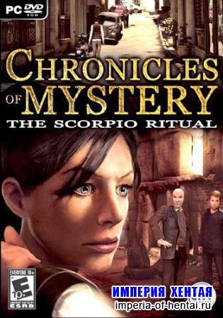 Chronicles of Mystery Scorpio Ritual (GER / RUS / 2008)