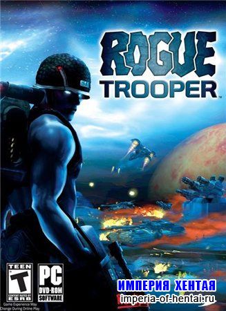 Rogue Trooper (2006 / RUS)