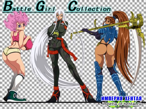 Battle Girl Collection