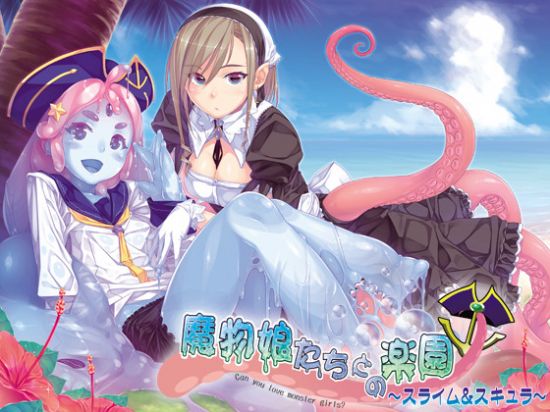 Mamono Musumetachitono Rakuen -Slime & Scylla-