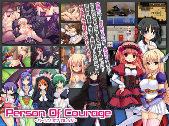 person of courage(&#26399;&#38291;&#38480;&#23450;CG&#38598;&#12475;&#12483;&#12488;&#29256;)