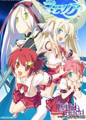 Hoshizora no Memoria -Wish upon a Shooting Star-