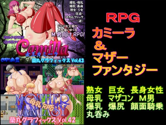 RPG&#12459;&#12511;&#12540;&#12521;&&#12510;&#12470;&#12540;&#12501;&#12449;&#12531;&#12479;&#12472;&#12540;