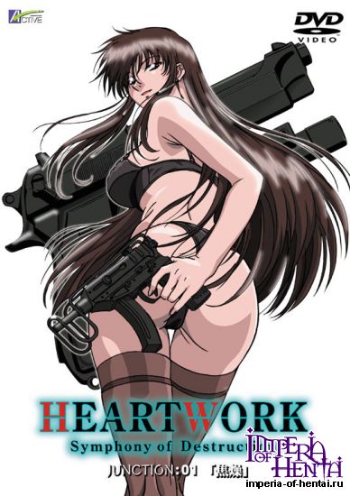 Heartwork: Love Guns