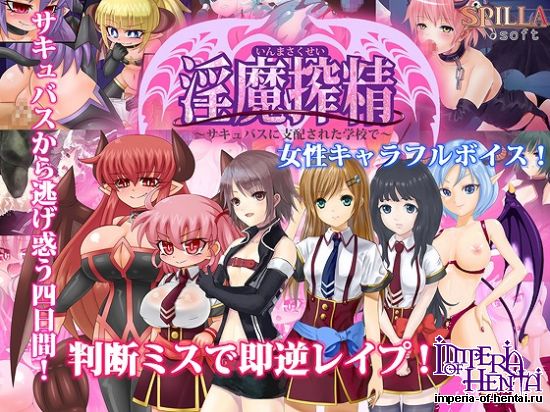 &#28139;&#39764;&#25662;&#31934;&#65374;&#12469;&#12461;&#12517;&#12496;&#12473;&#12395;&#25903;&#37197;&#12373;&#12428;&#12383;&#23398;&#26657;&#12391;&#65374;