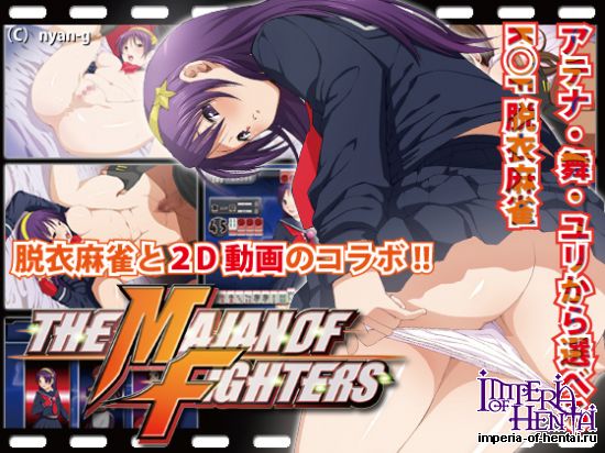 THE MAJAN OF FIGHTERS