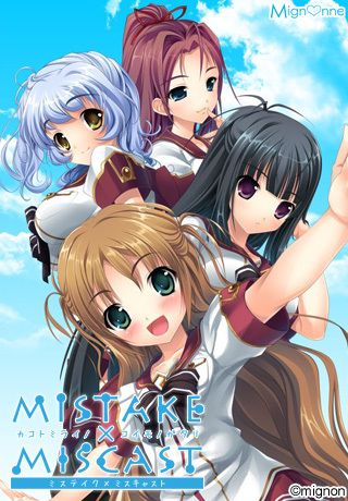 MISTAKE&#215;MISCAST