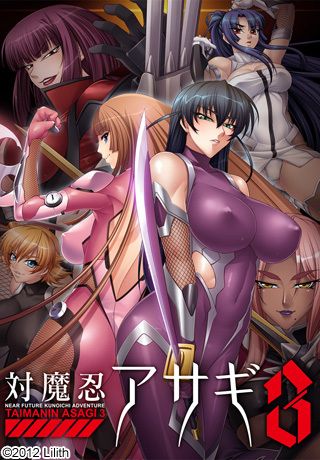 &#23550;&#39764;&#24525;&#12450;&#12469;&#12462; 3 &#21021;&#22238;&#38480;&#23450;&#29256;