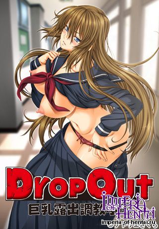 DropOut &#24040;&#20083;&#38706;&#20986;&#35519;&#25945;&#23398;&#22290;