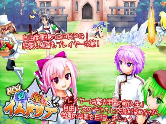 New!&#21091;&#12392;&#39764;&#27861;&#12398;&#12452;&#12512;&#12489;&#12522;&#12450;