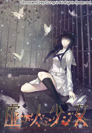 &#34394;&#12494;&#23569;&#22899; &#21021;&#22238;&#38480;&#23450;&#29256;