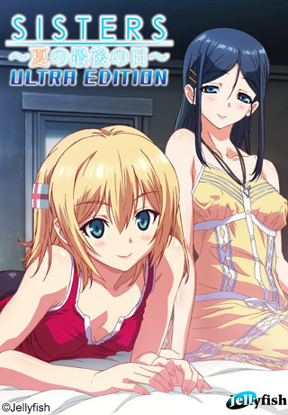 SISTERS&#65374;&#22799;&#12398;&#26368;&#24460;&#12398;&#26085;&#65374; Ultra Edition