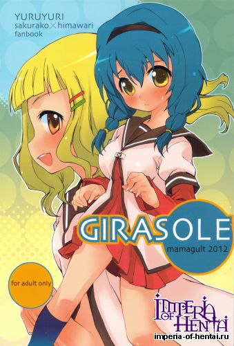 (C83) [Mamagult (Takao Ukyou)] GIRASOLE (Yuruyuri)