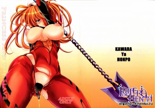 (C83) [Kawaraya Honpo (Kawaraya A-ta)] PRINCESS AND THE SLAVE (Neon Genesis Evangelion)