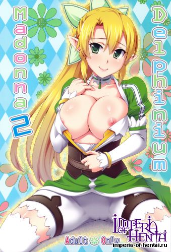 (C83) [Kabayakiya (Unagimaru)] Delphinium Madonna 2 (Sword Art Online)