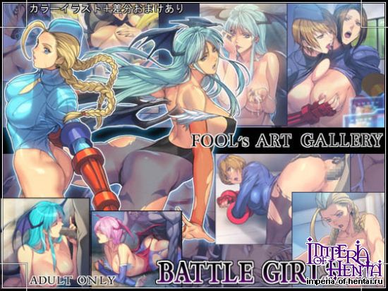 FOOL&#180;s ART GALLERY    BATTLE GIRLS 