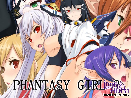 &#34562;&#27096;    Phantasy  Girl2