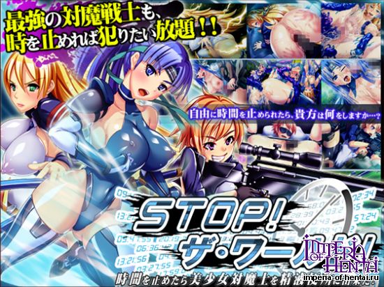 STOP! the WORLD! -Bishoujo Battle