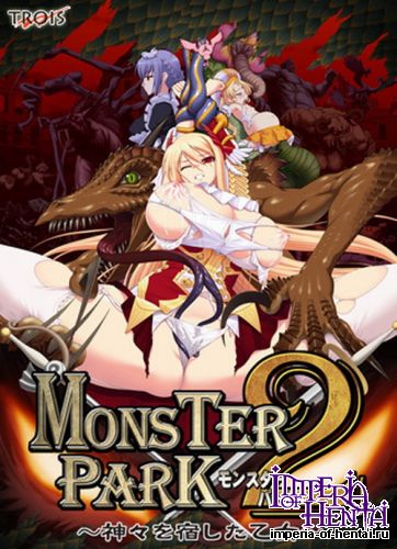 Monster Park 2 ~Kamigami o Yadoshita Otome~