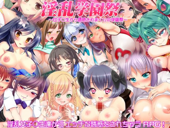 Lewd School Festival -Temptations at Gakuen