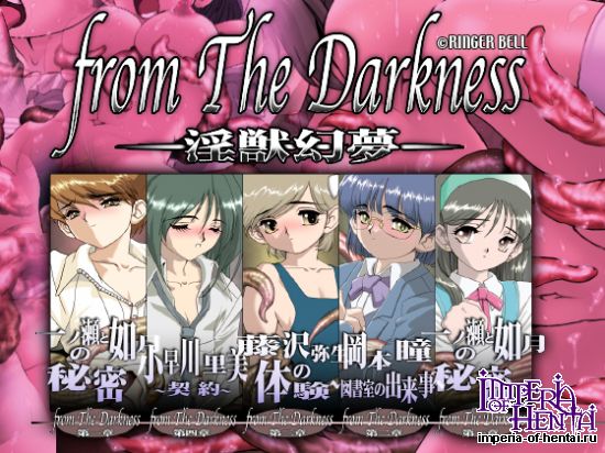 Injiyu Genmu -From The Darkness-