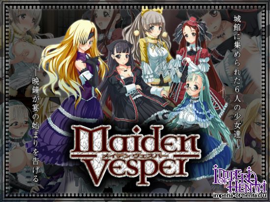 Maiden Vesper