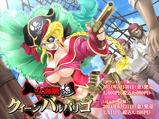 Pirate Queen Barbargo