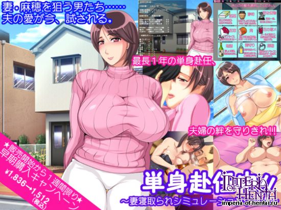 &#21336;&#36523;&#36212;&#20219;&#20013;!!~&#22971;&#23517;&#21462;&#12425;&#12428;&#12471;&#12511;&#12517;&#12524;&#12540;&#12471;&#12519;&#12531;&#12466;&#12540;&#12512;