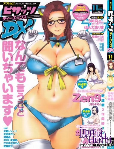 Comic Action Pizazz Dx 2014 11 Империя Хентая Imperia Of Hentai We Work Only 4 Premium Users