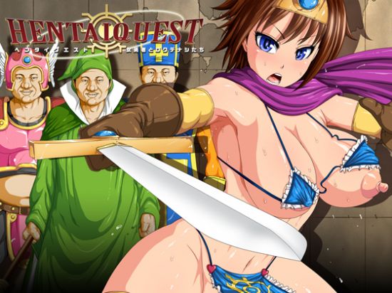 HENTAI QUEST&#65374;&#22899;&#21191;&#32773;&#12392;&#12525;&#12463;&#12487;&#12490;&#12471;&#12383;&#12385;&#65374;