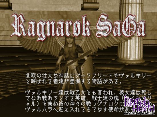  Ragnarok Saga