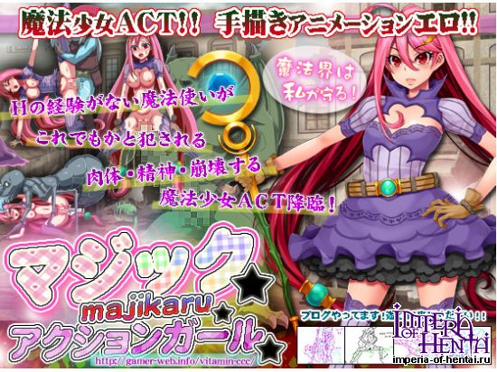  &#12510;&#12472;&#12483;&#12463;&#9734;&#12510;&#12472;&#12459;&#12523;&#9734;&#12450;&#12463;&#12471;&#12519;&#12531;&#12460;&#12540;&#12523;