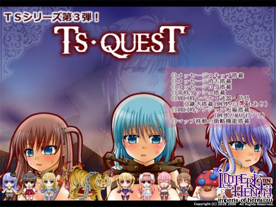 TS QUEST