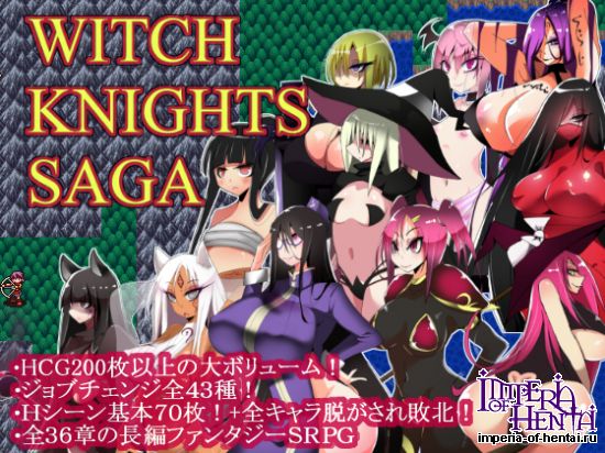 Witch Knights Saga