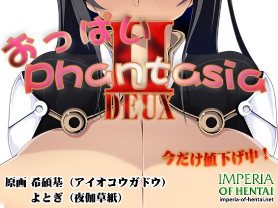  &#12362;&#12387;&#12401;&#12356;Phantasia2 DEUX Ver.1.06