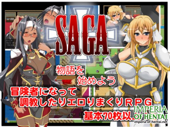  SAGA