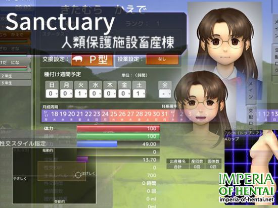 Sanctuary &#20154;&#39006;&#20445;&#35703;&#26045;&#35373;&#30044;&#29987;&#26847;