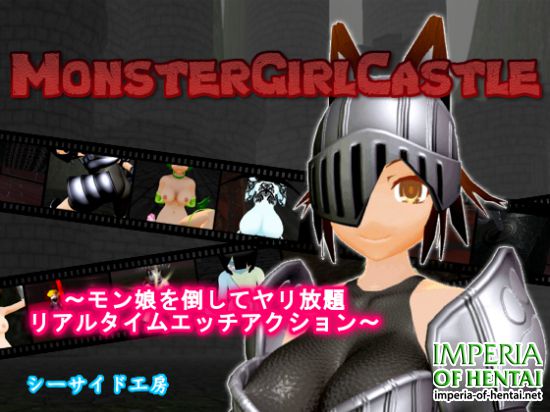 MonsterGirlCastle