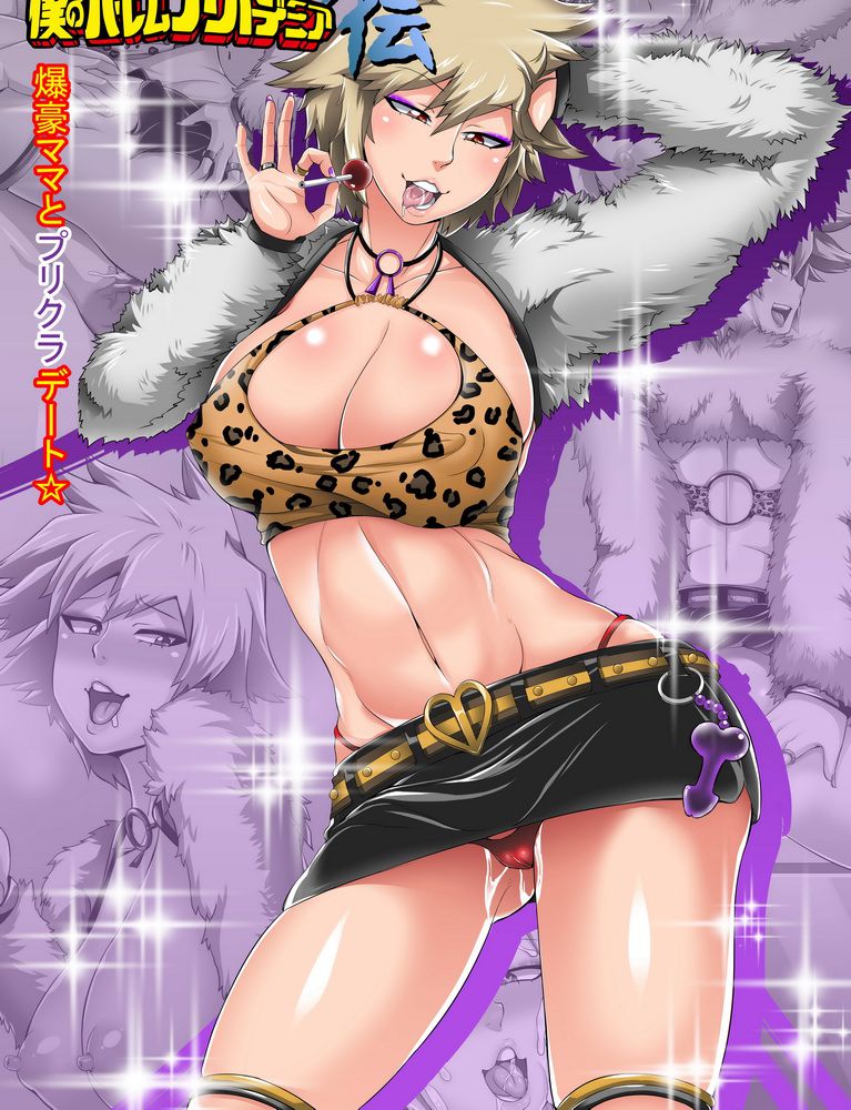 My Hero Academia Mitsuki Hentai